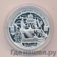 3 рубля 2002 года СПМД