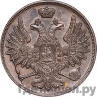 3 копейки 1854 года