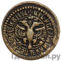 Полушка 1703 года