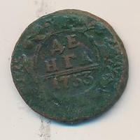 Денга 1753 года