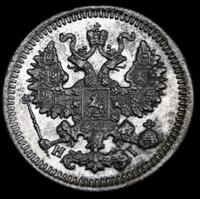 5 копеек 1877 года