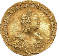 1 рубль 1757 года