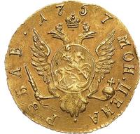 1 рубль 1757 года
