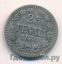 25 пенни 1869 года S Для Финляндии