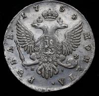 1 рубль 1754 года