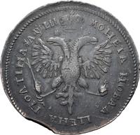 Полтина 1718 года