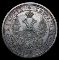 25 копеек 1856 года СПБ ФБ