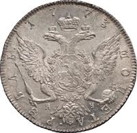 1 рубль 1773 года