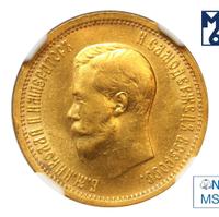 10 рублей 1898 года