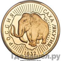 100 рублей 1992 года ММД