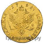 Червонец 1796 года