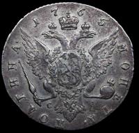 Полтина 1765 года