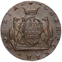 10 копеек 1780 года