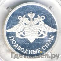 1 рубль 2006 года СПМД