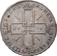 1 рубль 1724 года