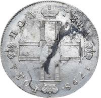 Полтина 1798 года