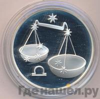 3 рубля 2003 года ММД