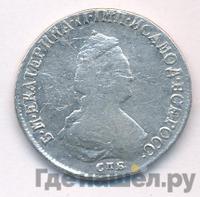 Полуполтинник 1795 года