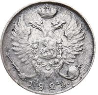 10 копеек 1823 года СПБ ПД