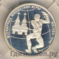 1 рубль 1998 года ММД
