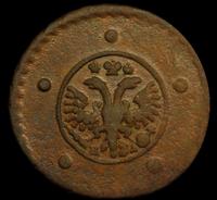 1 рубль 1727 года