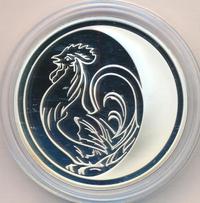 3 рубля 2005 года ММД