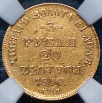 3 рубля - 20 злотых 1840 года
