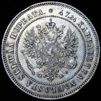 2 марки 1907 года L Для Финляндии