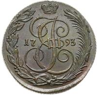 5 копеек 1793 года