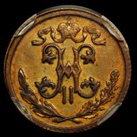 1/2 копейки 1916 года