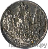 5 копеек 1842 года СПБ АЧ