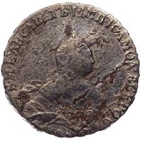 Полтина 1760 года СПБ ЯI