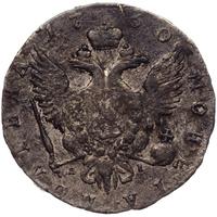 Полтина 1760 года СПБ ЯI