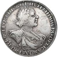 1 рубль 1725 года