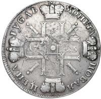 1 рубль 1725 года