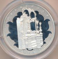 25 рублей 2016 года СПМД