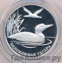 2 рубля 2012 года ММД