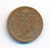 1/4 копейки 1879 года СПБ