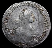 Полуполтинник 1769 года ММД EI