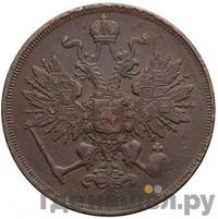 3 копейки 1861 года