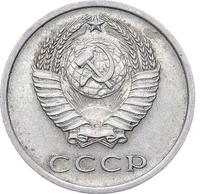 20 копеек 1970 года