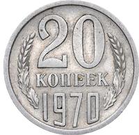 20 копеек 1970 года