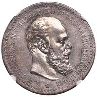 1 рубль 1889 года