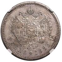 1 рубль 1889 года