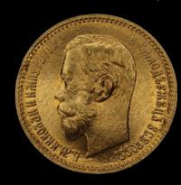 5 рублей 1902 года АР