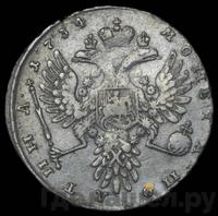 Полтина 1734 года