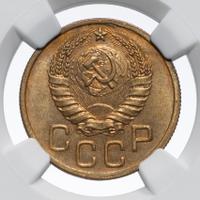 3 копейки 1943 года