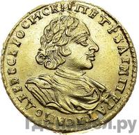 2 рубля 1723 года