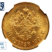 10 рублей 1903 года АР