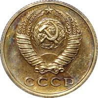 2 копейки 1976 года